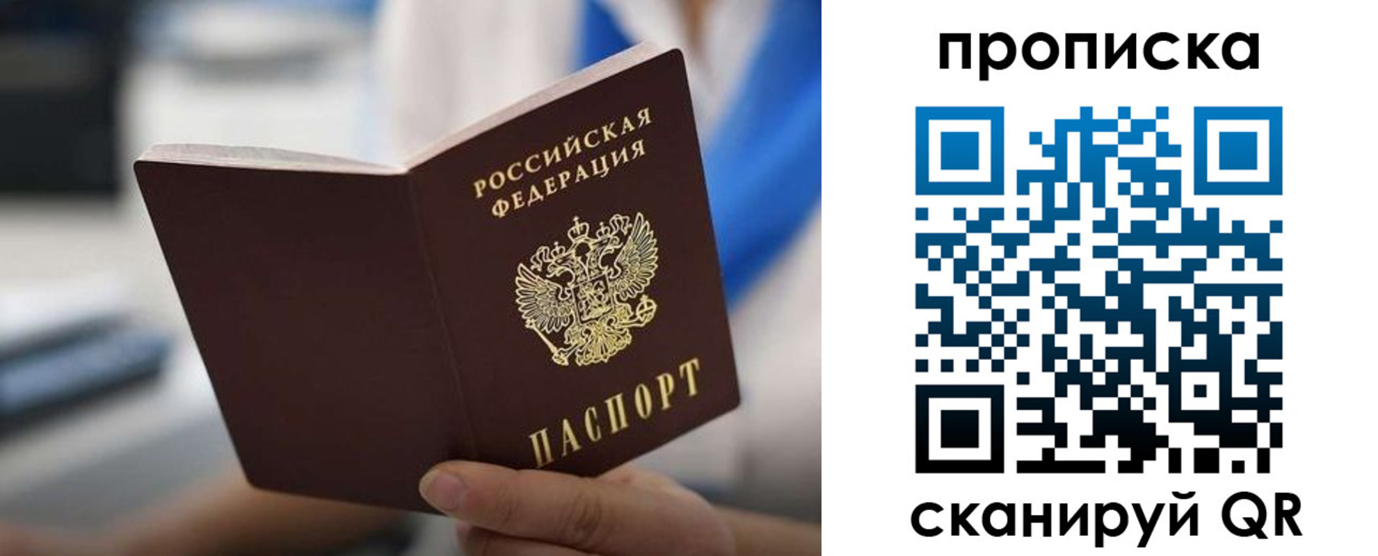 временная регистрация адрес в Адыгейске