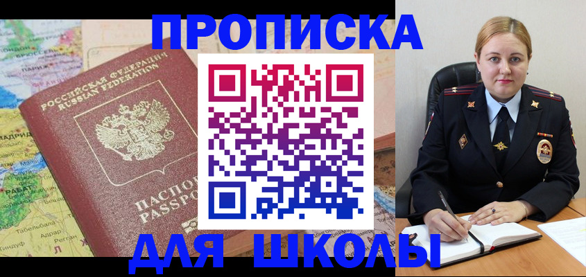 временная регистрация гарантия в Адыгейске